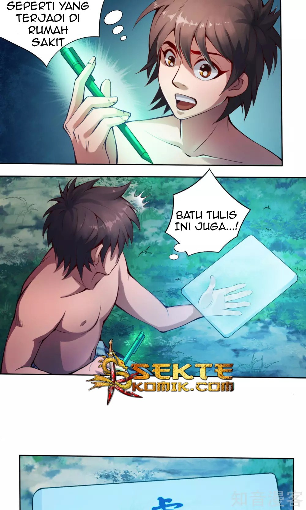 The Tale of Zi Wei Chapter 09 Gambar 7